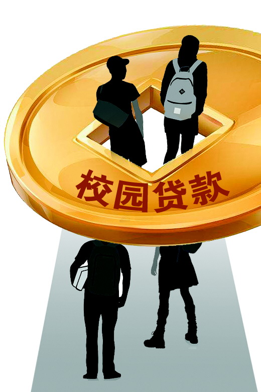 重庆大额借钱